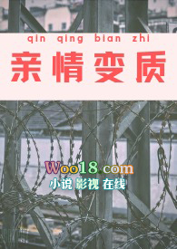 亲情变质(伪母子NP H)