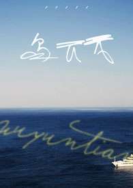 乌云天(包养,1v1)